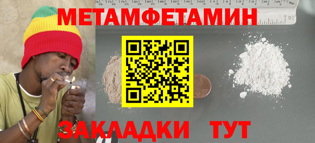 АМФ  Вход с VPN  Амфетамин  Джанкой  Амфетамин 97% 