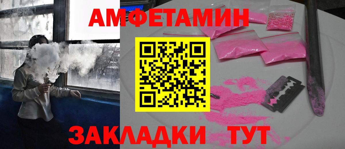 Амфетамин VHQ Джанкой