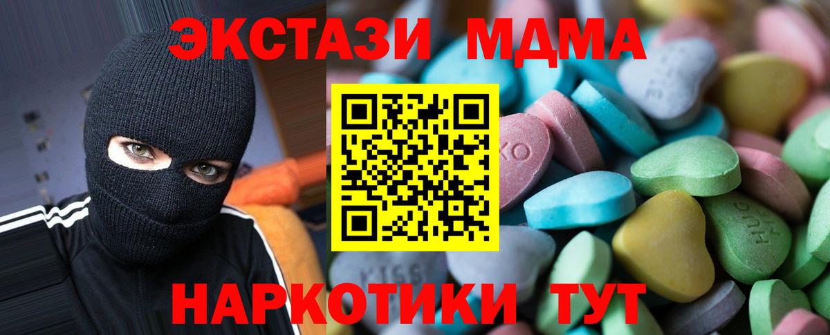 Ecstasy VHQ  Вход с VPN  Джанкой  Экстази бентли 