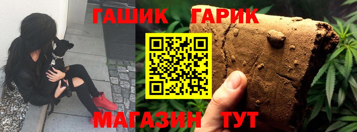 МАРИХУАНА  Вход с VPN  Мефедрон кристаллы  Джанкой  Гашиш  Alpha-PVP СОЛЬ кристаллы 