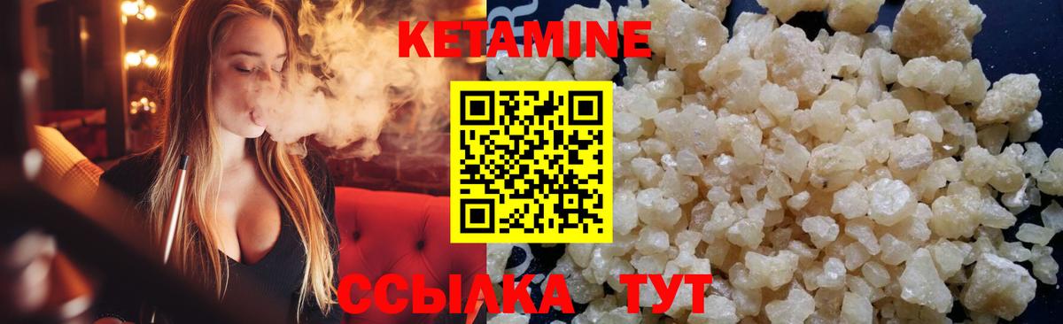 ГЕРОИН Джанкой