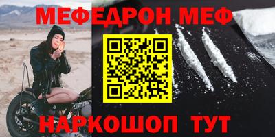 бошки Долгопрудный