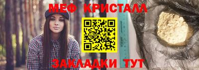 меф VHQ Дмитров