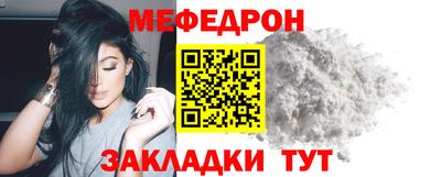 кокаин премиум Добрянка