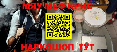 кокаин премиум Добрянка