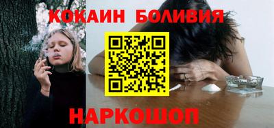 кокаин премиум Добрянка