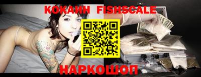 кокаин премиум Добрянка
