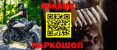 меф VHQ Дмитров