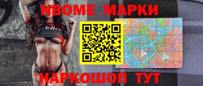 кокаин премиум Добрянка