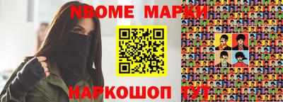 меф VHQ Дмитров