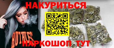 бошки Долгопрудный