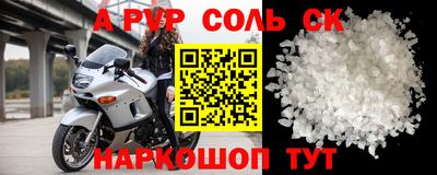 меф VHQ Дмитров