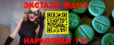 бошки Долгопрудный