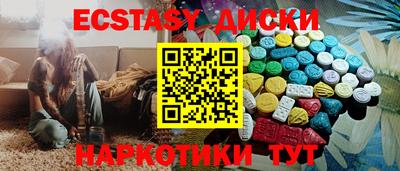 меф VHQ Дмитров