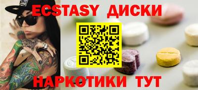 меф VHQ Дмитров
