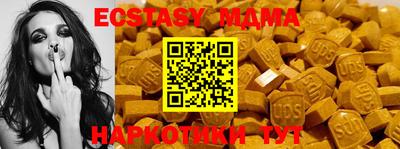 бошки Долгопрудный