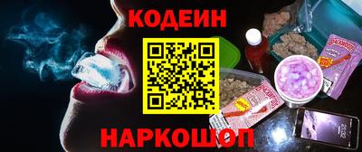 кокаин премиум Добрянка