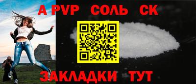 меф VHQ Дмитров