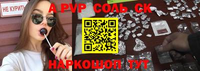 кокаин премиум Добрянка