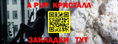 бошки Долгопрудный