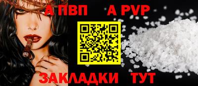 бошки Долгопрудный