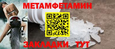 меф VHQ Дмитров