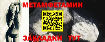 кокаин премиум Добрянка