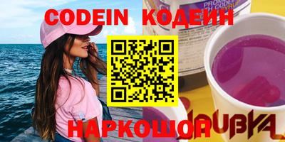 бошки Долгопрудный