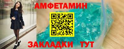 кокаин премиум Добрянка