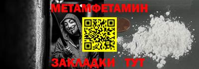 кокаин премиум Добрянка