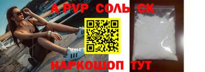 бошки Долгопрудный