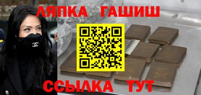 меф VHQ Дмитров