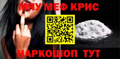кокаин премиум Добрянка