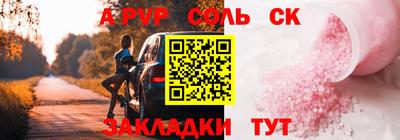 бошки Долгопрудный