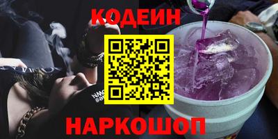 кокаин премиум Добрянка