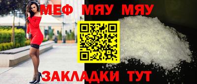 меф VHQ Дмитров
