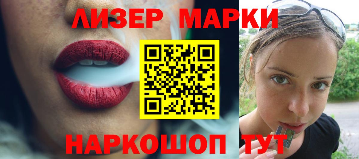 Лсд 25 экстази кислота  Вход с VPN  ЛСД экстази  ЛСД экстази кислота  Джанкой 
