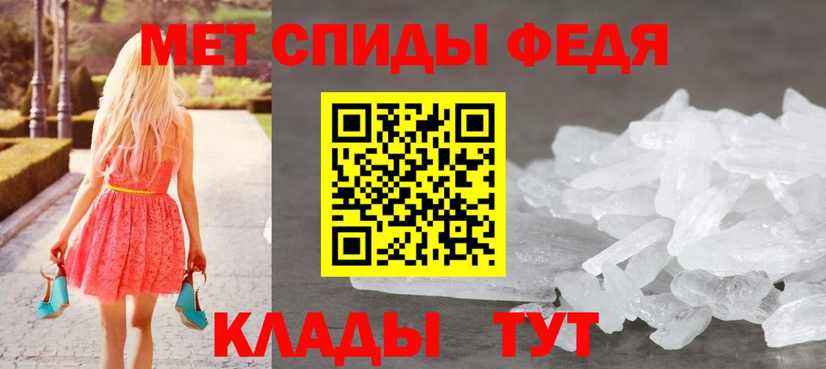 МЕТАМФЕТАМИН витя  Вход с VPN  МЕТАМФЕТАМИН  МЕТАМФЕТАМИН витя  Джанкой 