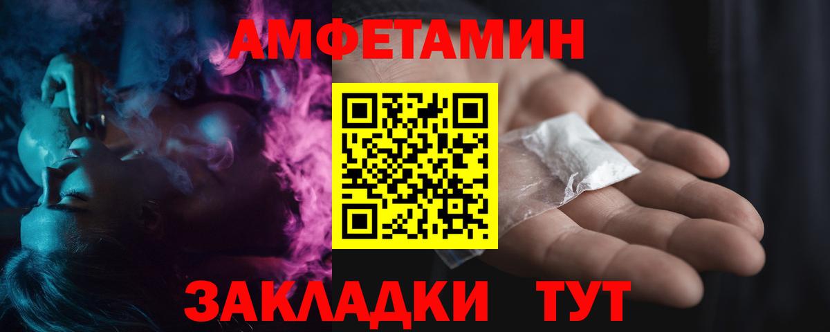 МЕТАМФЕТАМИН винт Джанкой