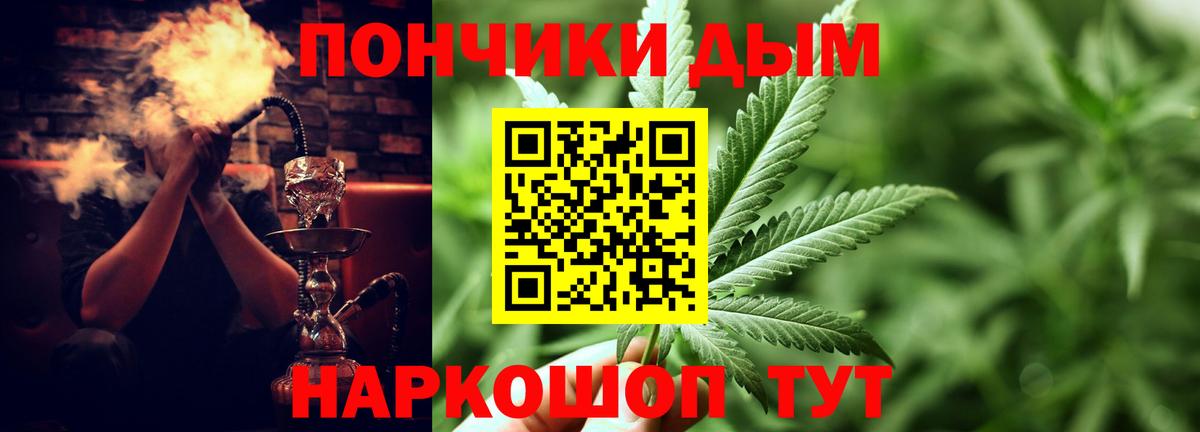 Бошки Шишки тримм  Бошки Шишки LSD WEED  Каннабис конопля  Джанкой  Шишки марихуана ГИДРОПОН  Вход с VPN 
